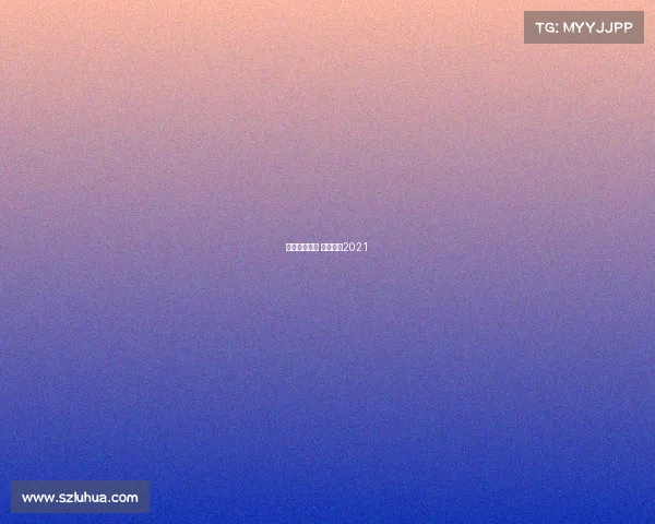 四川今天赛事 四川预赛2021